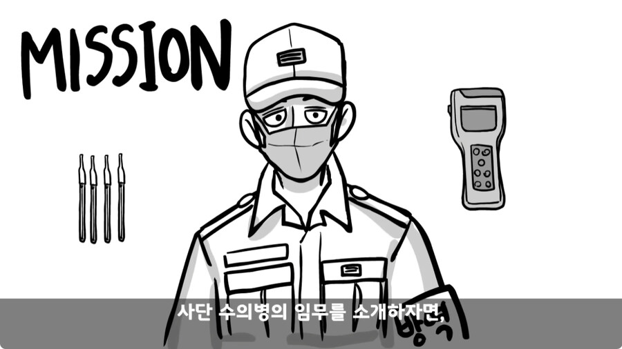 자신을 괴롭힌 신교대 조교 찾아가 되갚아 준 훈련병.jpg_57.jpg