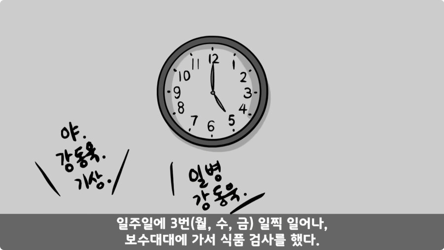 자신을 괴롭힌 신교대 조교 찾아가 되갚아 준 훈련병.jpg_59.jpg