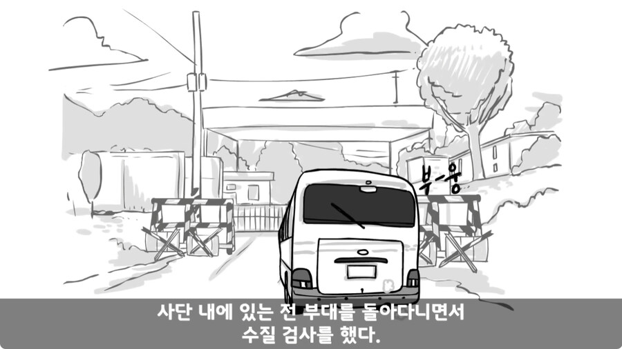 자신을 괴롭힌 신교대 조교 찾아가 되갚아 준 훈련병.jpg_64.jpg