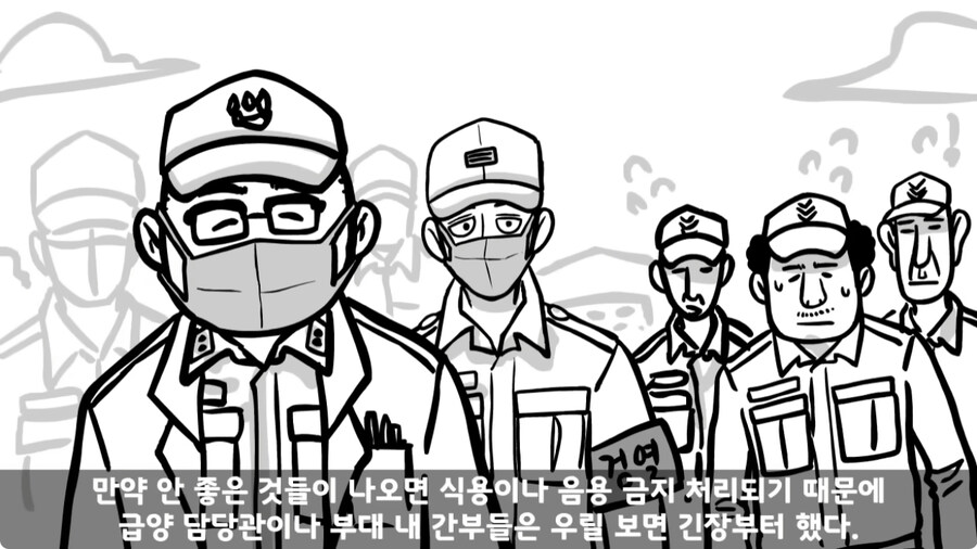 자신을 괴롭힌 신교대 조교 찾아가 되갚아 준 훈련병.jpg_65.jpg