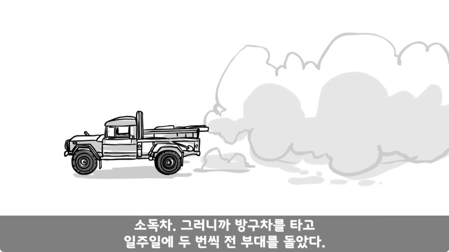 자신을 괴롭힌 신교대 조교 찾아가 되갚아 준 훈련병.jpg_67.jpg