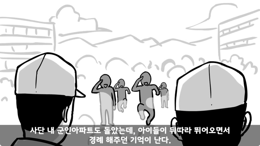 자신을 괴롭힌 신교대 조교 찾아가 되갚아 준 훈련병.jpg_68.jpg