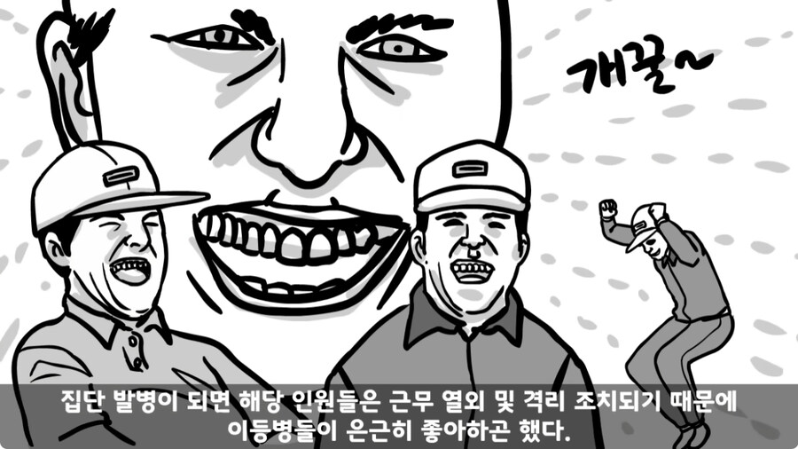 자신을 괴롭힌 신교대 조교 찾아가 되갚아 준 훈련병.jpg_72.jpg