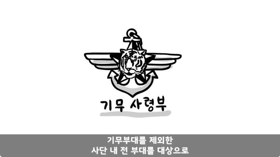 자신을 괴롭힌 신교대 조교 찾아가 되갚아 준 훈련병.jpg_75.jpg
