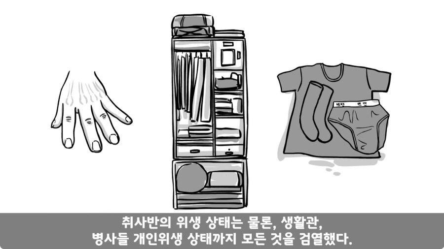 자신을 괴롭힌 신교대 조교 찾아가 되갚아 준 훈련병.jpg_76.jpg