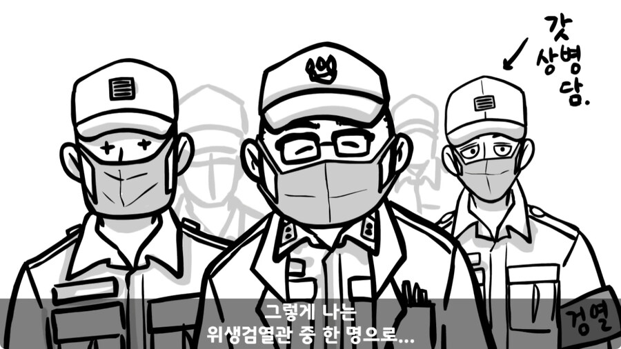 자신을 괴롭힌 신교대 조교 찾아가 되갚아 준 훈련병.jpg_81.jpg