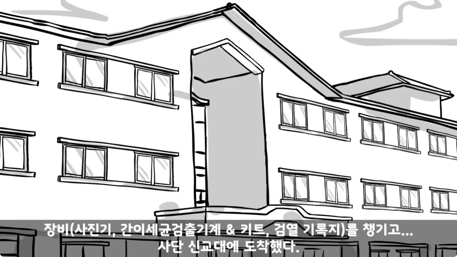 자신을 괴롭힌 신교대 조교 찾아가 되갚아 준 훈련병.jpg_82.jpg