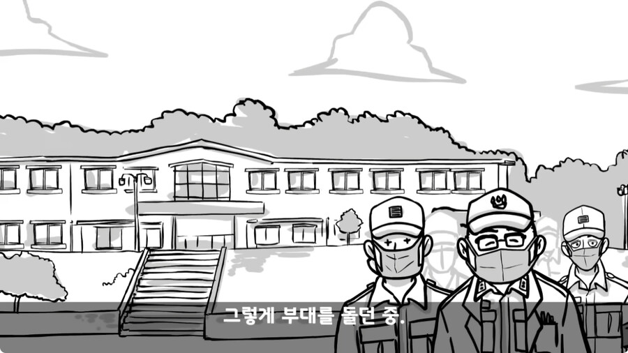 자신을 괴롭힌 신교대 조교 찾아가 되갚아 준 훈련병.jpg_86.jpg