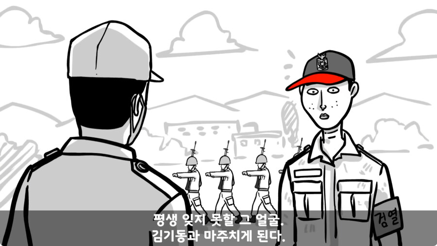자신을 괴롭힌 신교대 조교 찾아가 되갚아 준 훈련병.jpg_87.jpg