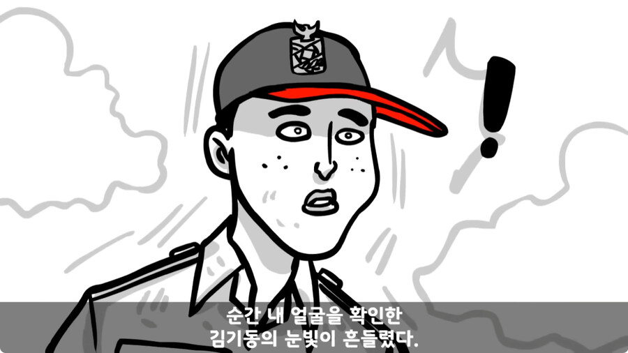 자신을 괴롭힌 신교대 조교 찾아가 되갚아 준 훈련병.jpg_90.jpg