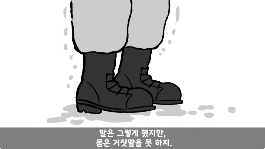 자신을 괴롭힌 신교대 조교 찾아가 되갚아 준 훈련병.jpg_92.jpg