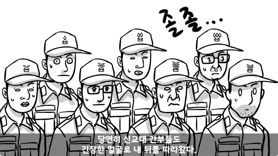 자신을 괴롭힌 신교대 조교 찾아가 되갚아 준 훈련병.jpg_94.jpg