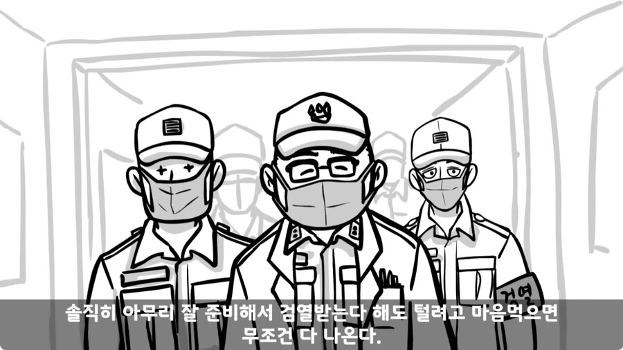 자신을 괴롭힌 신교대 조교 찾아가 되갚아 준 훈련병.jpg_95.jpg