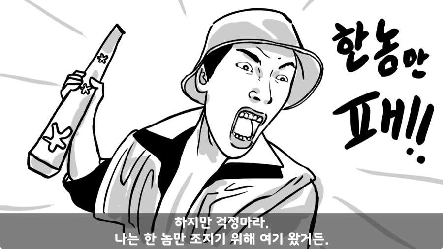 자신을 괴롭힌 신교대 조교 찾아가 되갚아 준 훈련병.jpg_97.jpg