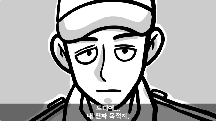자신을 괴롭힌 신교대 조교 찾아가 되갚아 준 훈련병.jpg_99.jpg