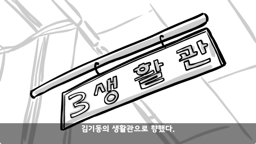 자신을 괴롭힌 신교대 조교 찾아가 되갚아 준 훈련병.jpg_100.jpg
