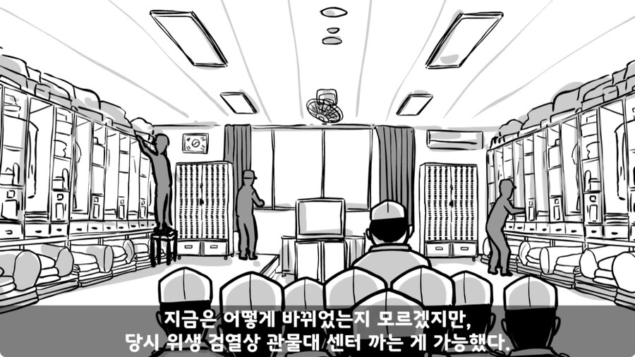 자신을 괴롭힌 신교대 조교 찾아가 되갚아 준 훈련병.jpg_101.jpg