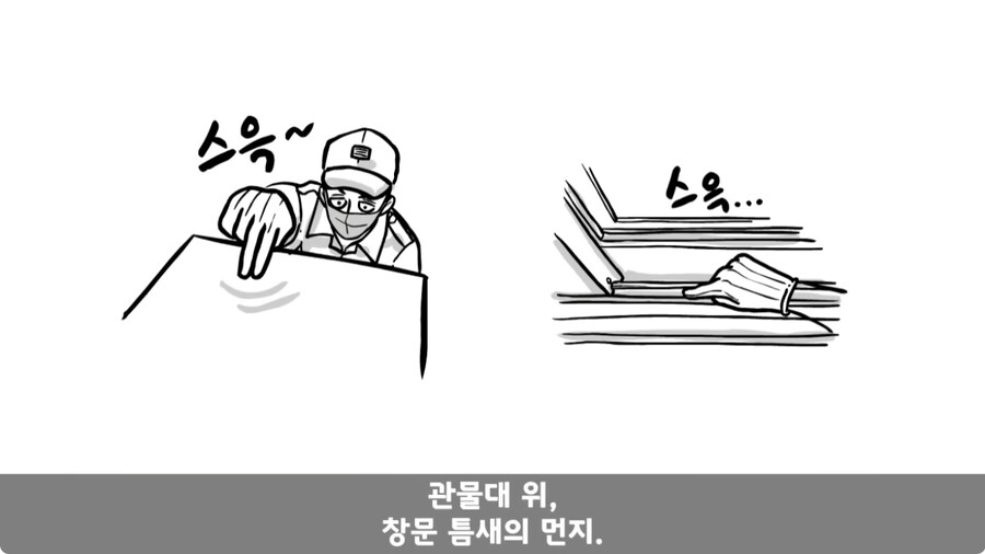 자신을 괴롭힌 신교대 조교 찾아가 되갚아 준 훈련병.jpg_102.jpg
