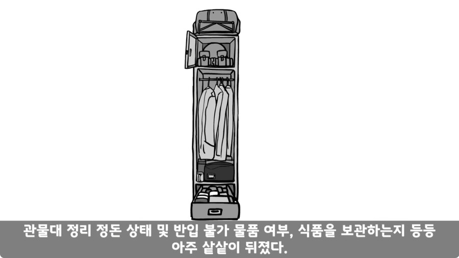 자신을 괴롭힌 신교대 조교 찾아가 되갚아 준 훈련병.jpg_103.jpg