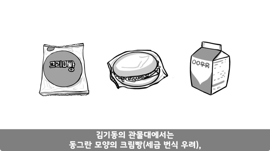 자신을 괴롭힌 신교대 조교 찾아가 되갚아 준 훈련병.jpg_108.jpg