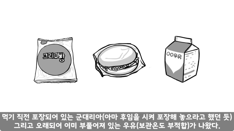 자신을 괴롭힌 신교대 조교 찾아가 되갚아 준 훈련병.jpg_109.jpg