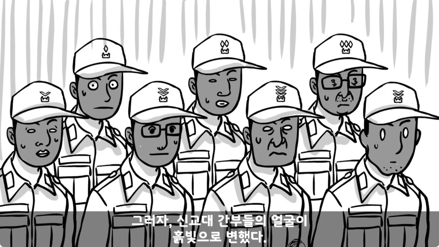 자신을 괴롭힌 신교대 조교 찾아가 되갚아 준 훈련병.jpg_112.jpg
