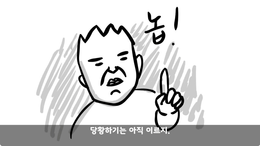 자신을 괴롭힌 신교대 조교 찾아가 되갚아 준 훈련병.jpg_113.jpg