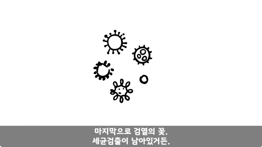 자신을 괴롭힌 신교대 조교 찾아가 되갚아 준 훈련병.jpg_114.jpg