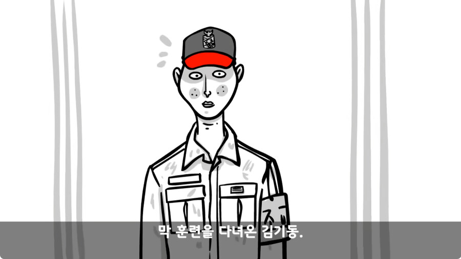 자신을 괴롭힌 신교대 조교 찾아가 되갚아 준 훈련병.jpg_115.jpg