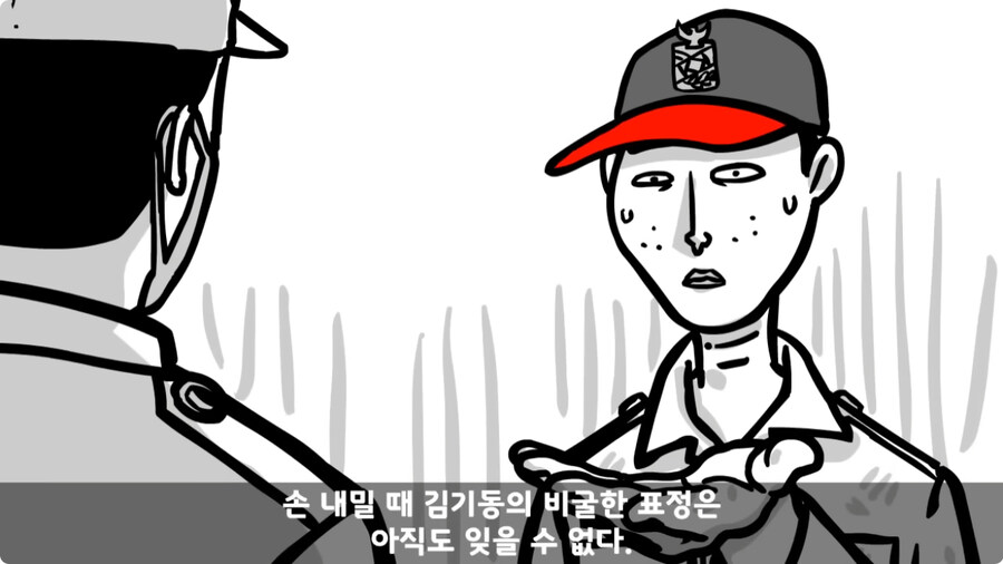 자신을 괴롭힌 신교대 조교 찾아가 되갚아 준 훈련병.jpg_117.jpg