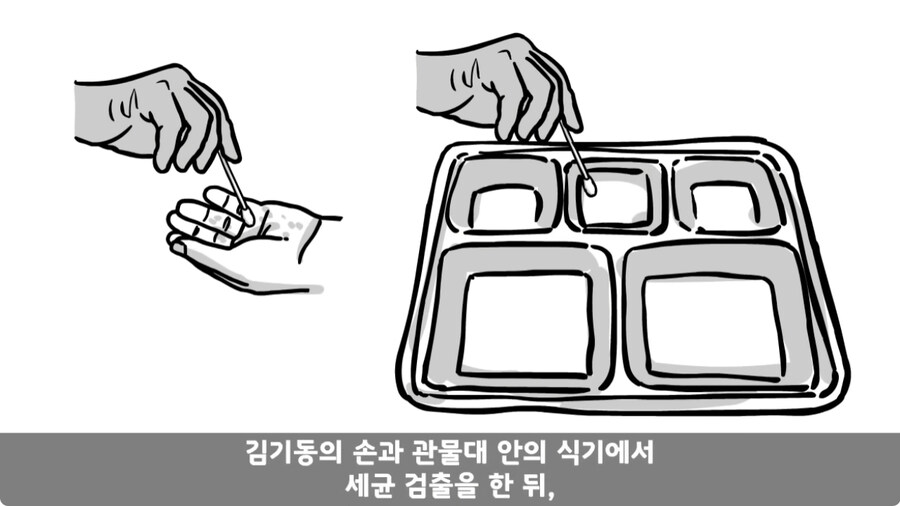 자신을 괴롭힌 신교대 조교 찾아가 되갚아 준 훈련병.jpg_118.jpg