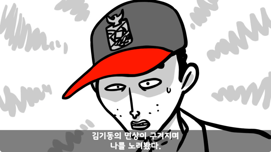 자신을 괴롭힌 신교대 조교 찾아가 되갚아 준 훈련병.jpg_121.jpg