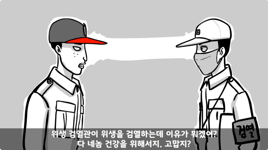 자신을 괴롭힌 신교대 조교 찾아가 되갚아 준 훈련병.jpg_123.jpg