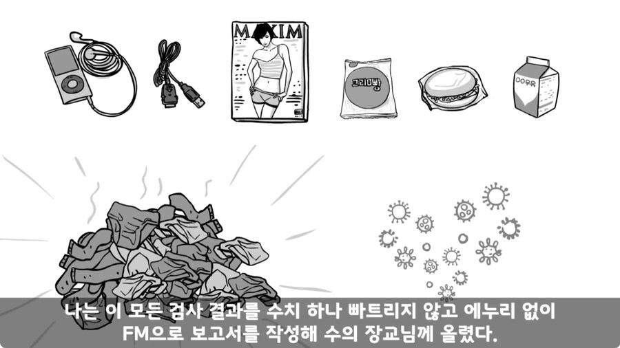 자신을 괴롭힌 신교대 조교 찾아가 되갚아 준 훈련병.jpg_124.jpg