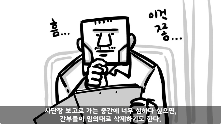 자신을 괴롭힌 신교대 조교 찾아가 되갚아 준 훈련병.jpg_126.jpg