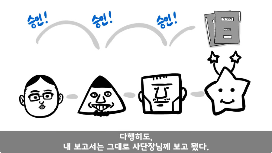 자신을 괴롭힌 신교대 조교 찾아가 되갚아 준 훈련병.jpg_127.jpg
