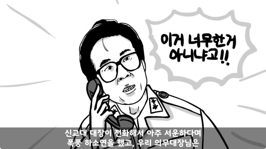 자신을 괴롭힌 신교대 조교 찾아가 되갚아 준 훈련병.jpg_129.jpg
