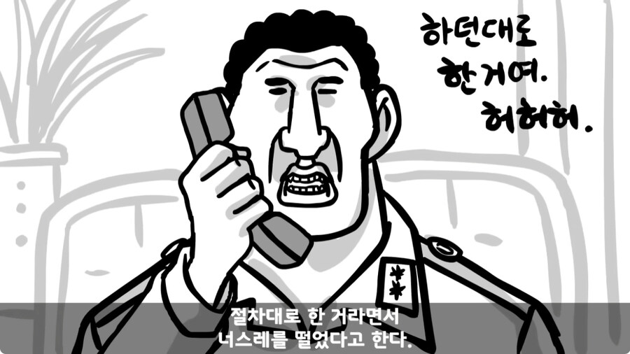 자신을 괴롭힌 신교대 조교 찾아가 되갚아 준 훈련병.jpg_130.jpg