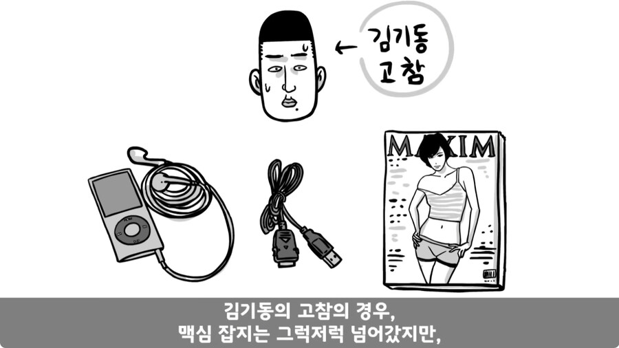 자신을 괴롭힌 신교대 조교 찾아가 되갚아 준 훈련병.jpg_134.jpg