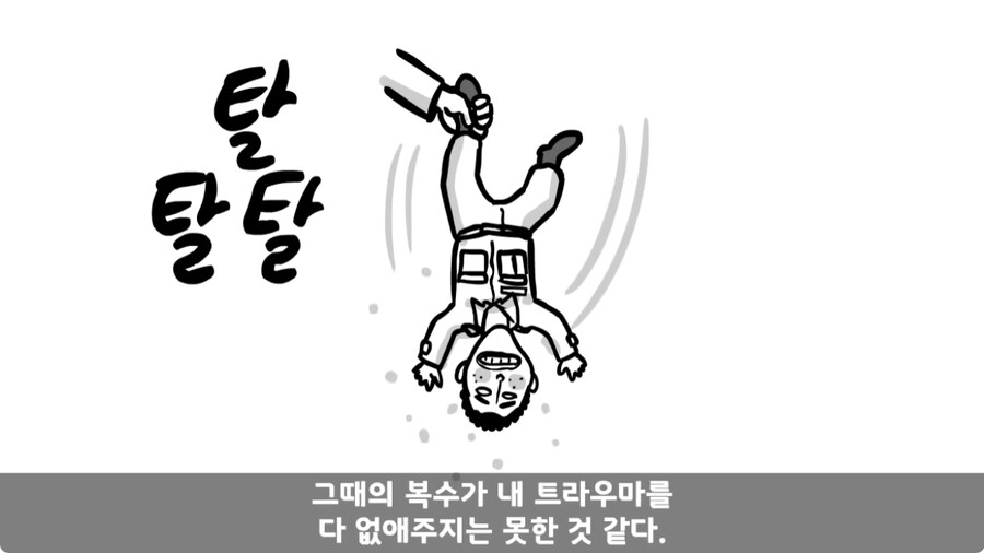 자신을 괴롭힌 신교대 조교 찾아가 되갚아 준 훈련병.jpg_141.jpg