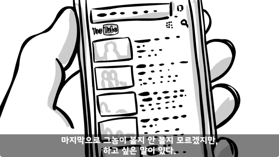 자신을 괴롭힌 신교대 조교 찾아가 되갚아 준 훈련병.jpg_143.jpg