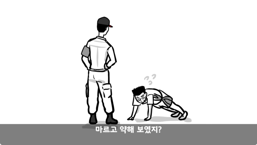 자신을 괴롭힌 신교대 조교 찾아가 되갚아 준 훈련병.jpg_148.jpg