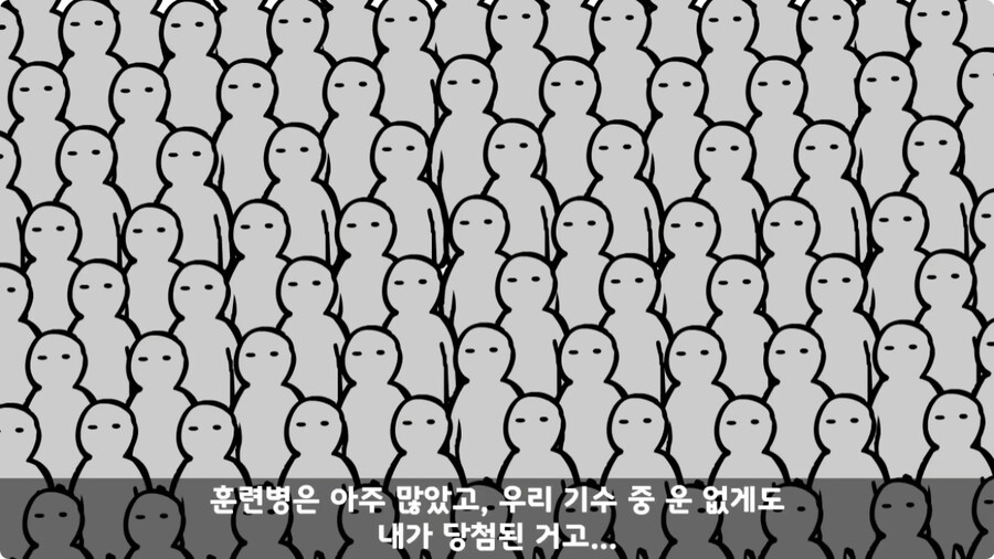 자신을 괴롭힌 신교대 조교 찾아가 되갚아 준 훈련병.jpg_147.jpg