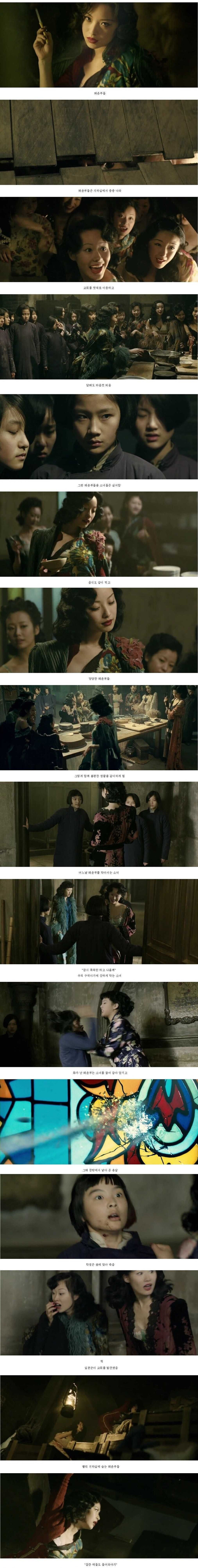 일제시대 중국 매춘부들과 학생들의 불편한 동거 (스압)_2.jpg