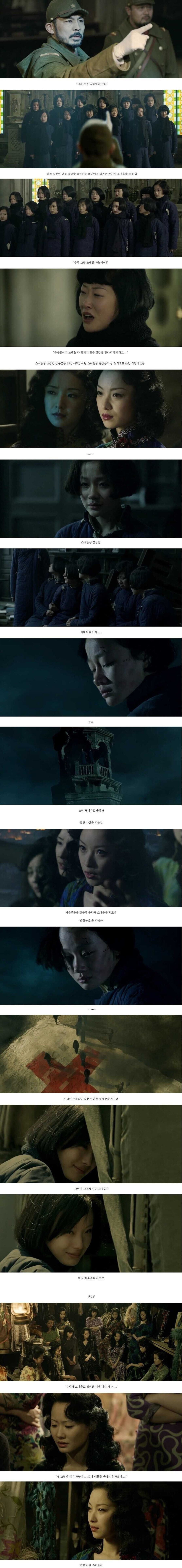 일제시대 중국 매춘부들과 학생들의 불편한 동거 (스압)_4.jpg