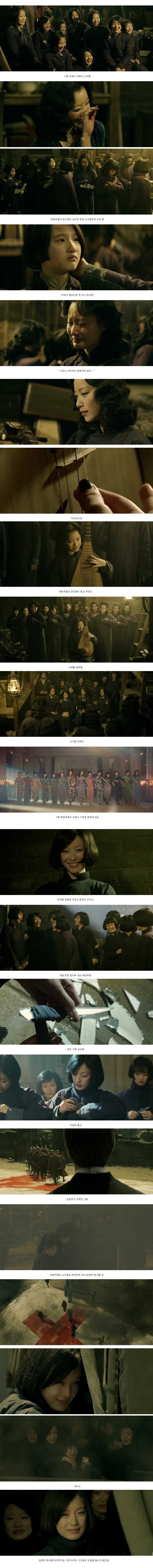일제시대 중국 매춘부들과 학생들의 불편한 동거 (스압)_6.jpg