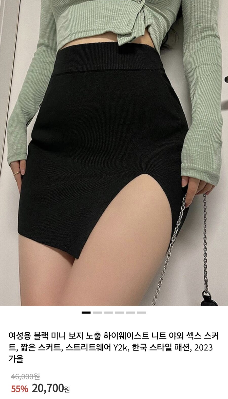 뒤조심) 몬가몬가 이상한 우리말에 오염된 외래어 표기법_2.jpg