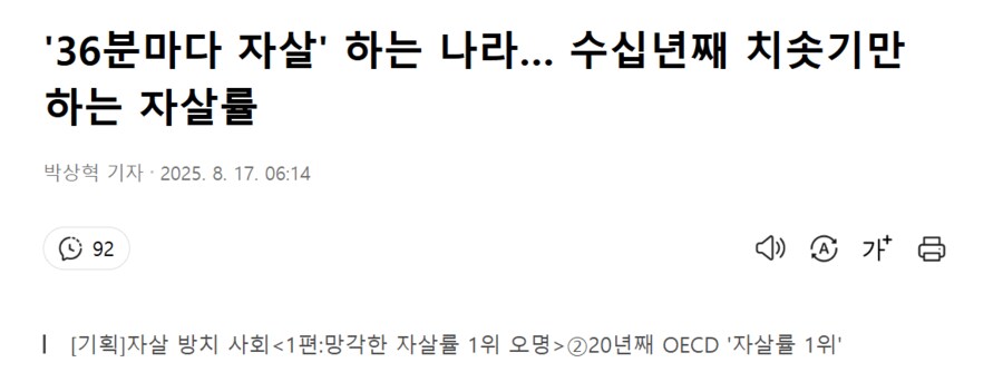 근래 다시 떡상 중인 대한민국 1위 지표.._1.png