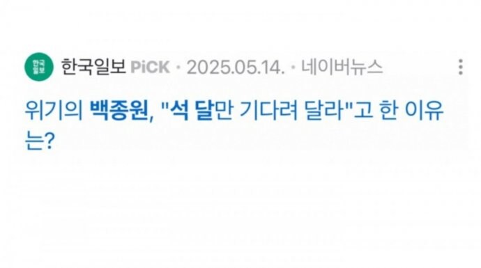 ??? : 3달만 기다려주세유_1.jpg