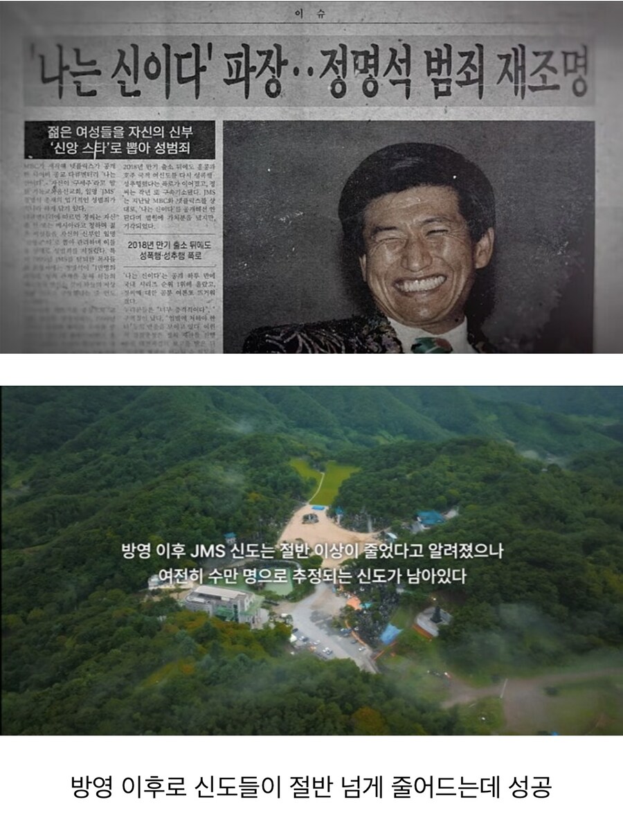 넷플릭스의 선한 영향력_2.jpg